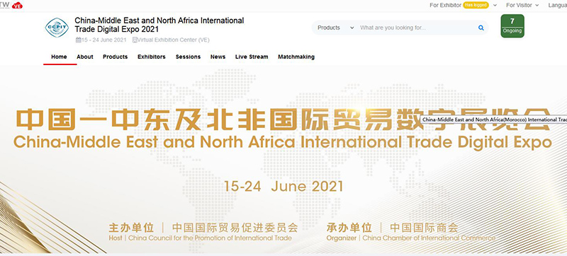 China-Médio Oriente e Norte África Internacional Comércio Digital Expo 2021
