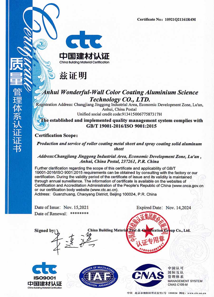  CTC-GBT 19001-2016 ISO9001 2015 
